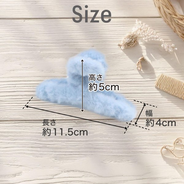 画像2: ヘアクリップ 大きめ もこもこ ふわふわ 2個セット 【ブルー】 青 シンプル しっかりとまる おしゃれ 髪留め バンスクリップ オフィス 通勤 きらきらぷんぷん丸 HPNN-033 (2)