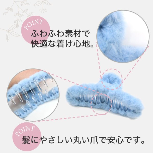 画像3: ヘアクリップ 大きめ もこもこ ふわふわ 2個セット 【ブルー】 青 シンプル しっかりとまる おしゃれ 髪留め バンスクリップ オフィス 通勤 きらきらぷんぷん丸 HPNN-033 (3)