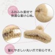 画像3: ヘアクリップ 大きめ もこもこ ふわふわ 2個セット 【ベージュ】 シンプル しっかりとまる おしゃれ 髪留め バンスクリップ オフィス 通勤 きらきらぷんぷん丸 HPNN-035 (3)