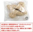 画像7: ヘアクリップ 大きめ もこもこ ふわふわ 2個セット 【ベージュ】 シンプル しっかりとまる おしゃれ 髪留め バンスクリップ オフィス 通勤 きらきらぷんぷん丸 HPNN-035 (7)