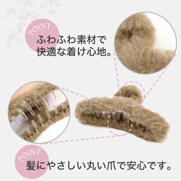 画像3: ヘアクリップ 大きめ もこもこ ふわふわ 2個セット 【ライトブラウン】 茶色 シンプル しっかりとまる おしゃれ 髪留め バンスクリップ オフィス 通勤 きらきらぷんぷん丸 HPNN-036 (3)