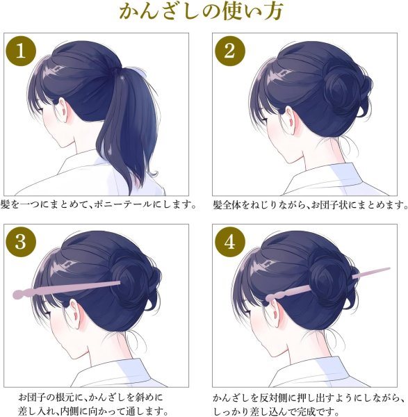 画像5: かんざし 4本セット 【マーブル模様】 一本挿し 簪 普段使い 浴衣 ヘアアクセサリー 髪留め 髪飾り 和装 ヘアスティック きらきらぷんぷん丸 HPNN-037 (5)
