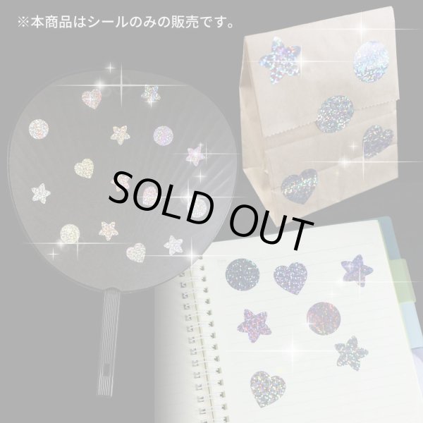 画像7: ホログラムロールシール カラフル ミックス ハート ギフトシール ラッピング デコレーション 約500枚入りx〔1セット〕 シールサイズ約25×25mm 大容量 きらきらぷんぷん丸 HRS-005 (7)