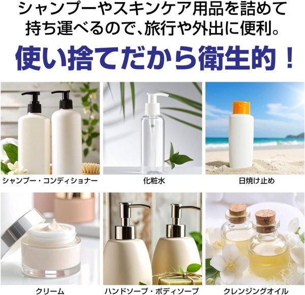 画像3: 熱圧着 パウチ 10ml 約70x90mm 半透明 100枚入り トラベル 旅行 小分け アイロン 日本製 使い捨て きらきらぷんぷん丸 HS-PH-100 (3)