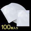 画像5: 熱圧着 パウチ 10ml 約70x90mm 半透明 100枚入り トラベル 旅行 小分け アイロン 日本製 使い捨て きらきらぷんぷん丸 HS-PH-100 (5)