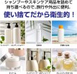 画像3: 熱圧着 パウチ 10ml 約70x90mm 半透明 20枚入り トラベル 旅行 小分け アイロン 日本製 使い捨て きらきらぷんぷん丸 HS-PH-20 (3)