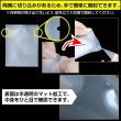 画像6: 熱圧着 パウチ 10ml 約70x90mm 半透明 50枚入り トラベル 旅行 小分け アイロン 日本製 使い捨て きらきらぷんぷん丸 HS-PH-50 (6)