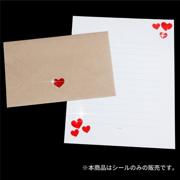 画像7: ごほうびシール ハート型 【横16×縦13mm】 レッド 赤 大容量 バレンタイン ギフトシール ラッピング デコレーション 1シート40枚×10シート入り〔1セット〕  きらきらぷんぷん丸 HTS-002 (7)