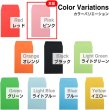画像6: ミニ封筒 名刺サイズ 縦型 無地 糊付き 15枚入り ピンク カラー 封筒 小型 メッセージカード入れ ポチ袋 お年玉袋 きらきらぷんぷん丸 HUT-002 (6)