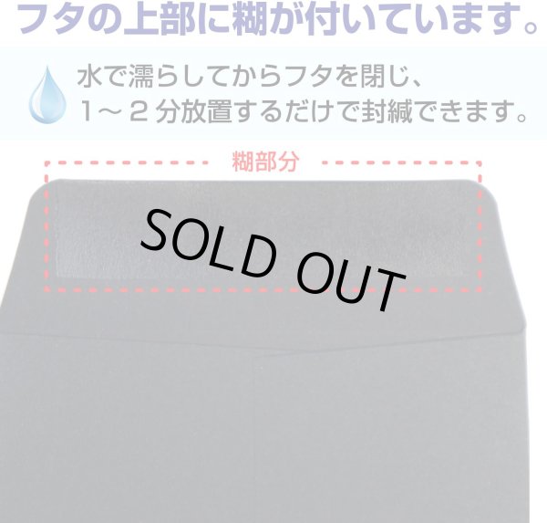 画像3: ミニ封筒 名刺サイズ 縦型 無地 糊付き 15枚入り オレンジ カラー 封筒 小型 メッセージカード入れ ポチ袋 お年玉袋 きらきらぷんぷん丸 HUT-003 (3)