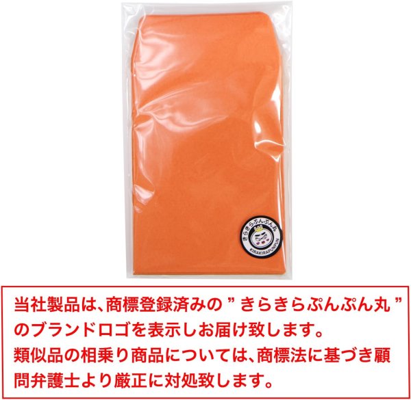 画像7: ミニ封筒 名刺サイズ 縦型 無地 糊付き 15枚入り オレンジ カラー 封筒 小型 メッセージカード入れ ポチ袋 お年玉袋 きらきらぷんぷん丸 HUT-003 (7)