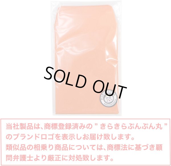 画像7: ミニ封筒 名刺サイズ 縦型 無地 糊付き 15枚入り オレンジ カラー 封筒 小型 メッセージカード入れ ポチ袋 お年玉袋 きらきらぷんぷん丸 HUT-003 (7)