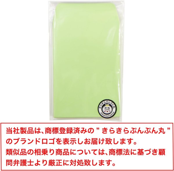 画像7: ミニ封筒 名刺サイズ 縦型 無地 糊付き 15枚入り ライトグリーン 緑 カラー 封筒 小型 メッセージカード入れ ポチ袋 お年玉袋 きらきらぷんぷん丸 HUT-005 (7)