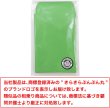 画像7: ミニ封筒 名刺サイズ 縦型 無地 糊付き 15枚入り グリーン 緑 カラー 封筒 小型 メッセージカード入れ ポチ袋 お年玉袋 きらきらぷんぷん丸 HUT-006 (7)