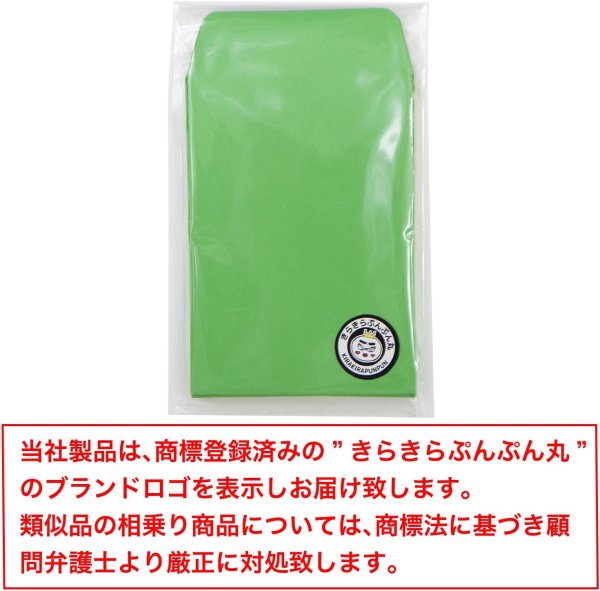画像7: ミニ封筒 名刺サイズ 縦型 無地 糊付き 15枚入り グリーン 緑 カラー 封筒 小型 メッセージカード入れ ポチ袋 お年玉袋 きらきらぷんぷん丸 HUT-006 (7)