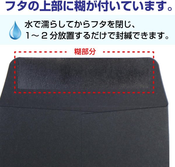 画像3: ミニ封筒 名刺サイズ 縦型 無地 糊付き 15枚入り ライトブルー 青 カラー 封筒 小型 メッセージカード入れ ポチ袋 お年玉袋 きらきらぷんぷん丸 HUT-007 (3)