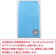 画像7: ミニ封筒 名刺サイズ 縦型 無地 糊付き 15枚入り ブルー 青 カラー 封筒 小型 メッセージカード入れ ポチ袋 お年玉袋 きらきらぷんぷん丸 HUT-008 (7)