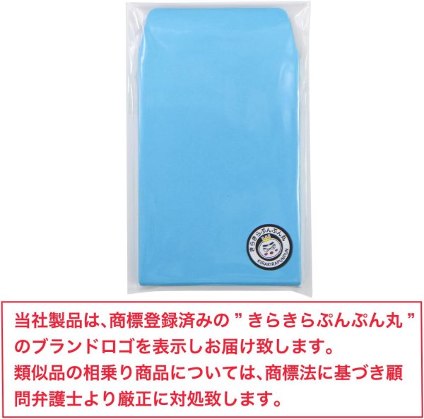 画像7: ミニ封筒 名刺サイズ 縦型 無地 糊付き 15枚入り ブルー 青 カラー 封筒 小型 メッセージカード入れ ポチ袋 お年玉袋 きらきらぷんぷん丸 HUT-008 (7)