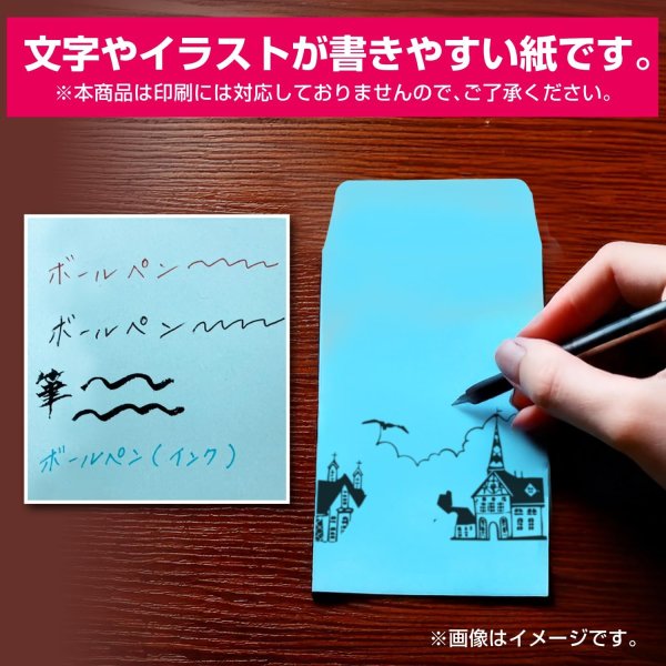 画像4: ミニ封筒 名刺サイズ 縦型 無地 糊付き 15枚入り イエロー 黄色 カラー 封筒 小型 メッセージカード入れ ポチ袋 お年玉袋 きらきらぷんぷん丸 HUT-009 (4)