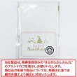 画像7: メッセージカード ミニサイズ 封筒付き 【HAPPY Birthday カードセット】 各5枚入り ゴールド 箔押し加工 お誕生日 おめでとう バースデー ホワイト グリーティングカード きらきらぷんぷん丸 HUT-010 (7)