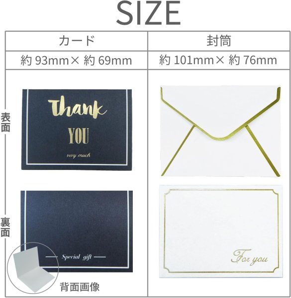 画像3: メッセージカード ミニサイズ 封筒付き 【Thank YOU カードセット】 各5枚入り ゴールド 箔押し加工 ありがとう サンキュー 感謝 ブラック グリーティングカード きらきらぷんぷん丸 HUT-011 (3)