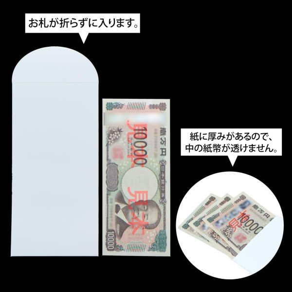 画像3: ポチ袋 【波デザイン】 箔押し加工 5枚入り ゴールド 金 お札サイズ 長札 お年玉袋 封筒 【89x179+36mm】 きらきらぷんぷん丸 HUT-013 (3)
