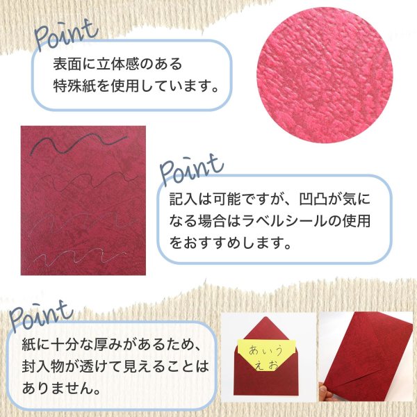 画像4: ヴィンテージ調封筒 おしゃれ 無地 ダイヤ貼 10枚 【レッド】 赤 165x110mm 洋2封筒に近い アンティーク レトロ 厚手 横入れ 手紙 きらきらぷんぷん丸 HUT-014 (4)