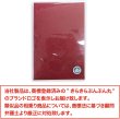 画像7: ヴィンテージ調封筒 おしゃれ 無地 ダイヤ貼 10枚 【レッド】 赤 165x110mm 洋2封筒に近い アンティーク レトロ 厚手 横入れ 手紙 きらきらぷんぷん丸 HUT-014 (7)