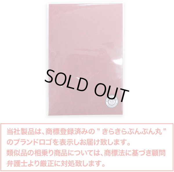 画像7: ヴィンテージ調封筒 おしゃれ 無地 ダイヤ貼 10枚 【レッド】 赤 165x110mm 洋2封筒に近い アンティーク レトロ 厚手 横入れ 手紙 きらきらぷんぷん丸 HUT-014 (7)