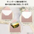 画像2: ヴィンテージ調封筒 おしゃれ 無地 ダイヤ貼 10枚 【ピンク】 165x110mm 洋2封筒に近い アンティーク レトロ 厚手 横入れ 手紙 きらきらぷんぷん丸 HUT-015 (2)