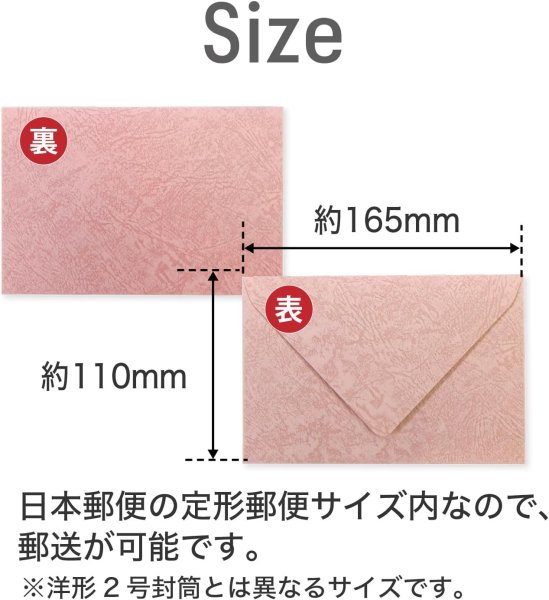 画像3: ヴィンテージ調封筒 おしゃれ 無地 ダイヤ貼 10枚 【ピンク】 165x110mm 洋2封筒に近い アンティーク レトロ 厚手 横入れ 手紙 きらきらぷんぷん丸 HUT-015 (3)