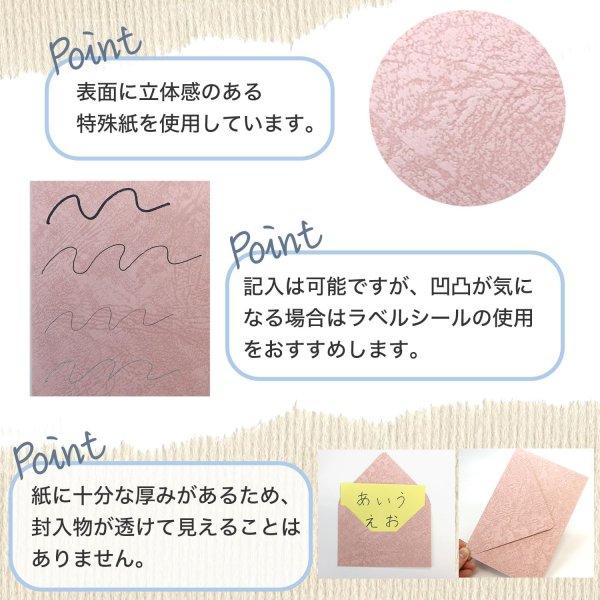 画像4: ヴィンテージ調封筒 おしゃれ 無地 ダイヤ貼 10枚 【ピンク】 165x110mm 洋2封筒に近い アンティーク レトロ 厚手 横入れ 手紙 きらきらぷんぷん丸 HUT-015 (4)
