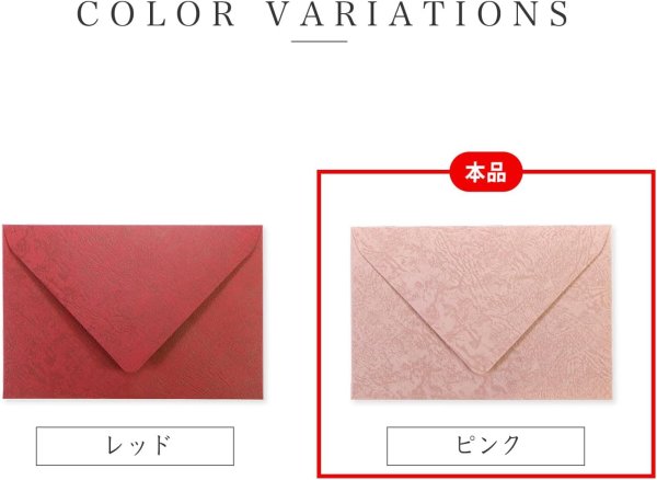 画像6: ヴィンテージ調封筒 おしゃれ 無地 ダイヤ貼 10枚 【ピンク】 165x110mm 洋2封筒に近い アンティーク レトロ 厚手 横入れ 手紙 きらきらぷんぷん丸 HUT-015 (6)