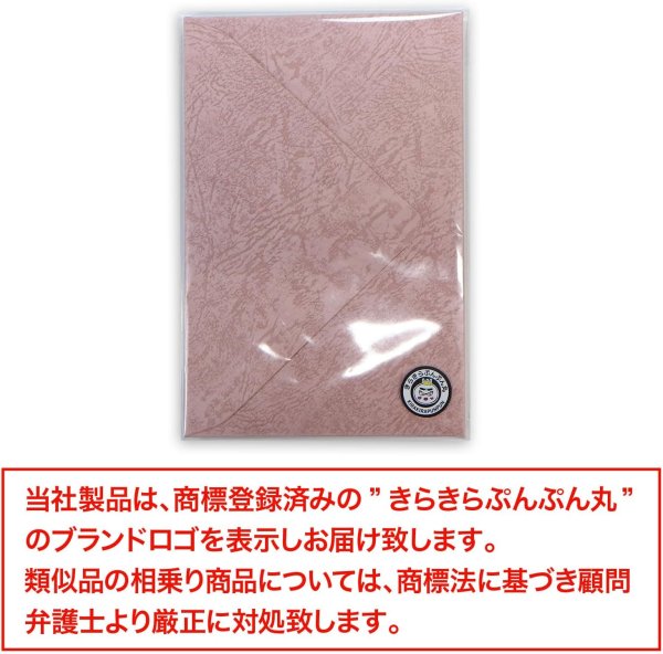 画像7: ヴィンテージ調封筒 おしゃれ 無地 ダイヤ貼 10枚 【ピンク】 165x110mm 洋2封筒に近い アンティーク レトロ 厚手 横入れ 手紙 きらきらぷんぷん丸 HUT-015 (7)