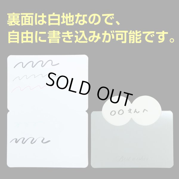 画像3: メッセージカード ハート型 パステルカラー 18枚セット 名刺サイズに近い ミニ 折りたたみ可能 グリーティングカード バレンタイン きらきらぷんぷん丸 HUT-016 (3)