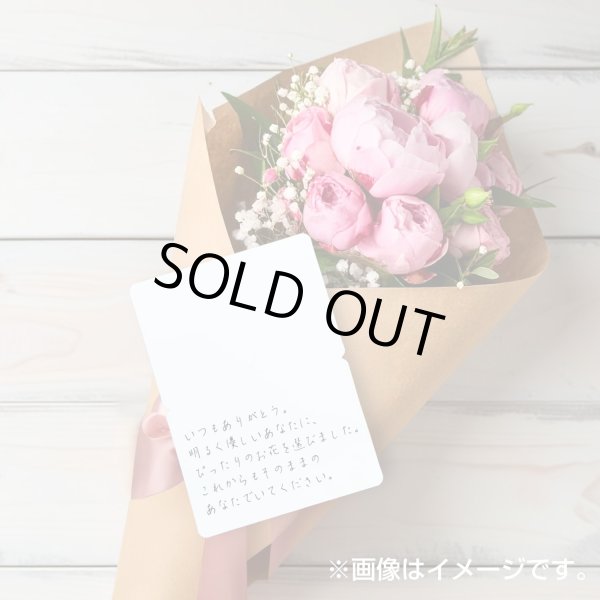 画像4: メッセージカード ハート型 パステルカラー 18枚セット 名刺サイズに近い ミニ 折りたたみ可能 グリーティングカード バレンタイン きらきらぷんぷん丸 HUT-016 (4)