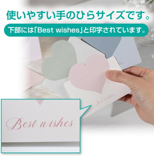 画像5: メッセージカード ハート型 パステルカラー 18枚セット 名刺サイズに近い ミニ 折りたたみ可能 グリーティングカード バレンタイン きらきらぷんぷん丸 HUT-016 (5)