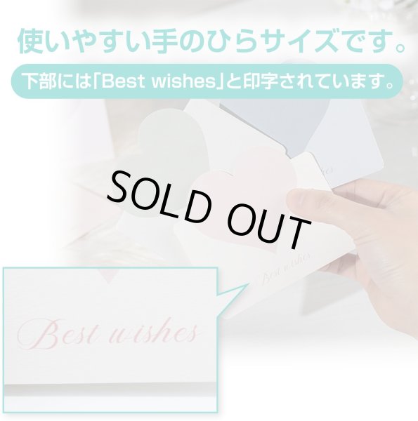 画像5: メッセージカード ハート型 パステルカラー 18枚セット 名刺サイズに近い ミニ 折りたたみ可能 グリーティングカード バレンタイン きらきらぷんぷん丸 HUT-016 (5)