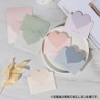 画像6: メッセージカード ハート型 パステルカラー 18枚セット 名刺サイズに近い ミニ 折りたたみ可能 グリーティングカード バレンタイン きらきらぷんぷん丸 HUT-016 (6)