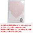 画像7: メッセージカード ハート型 パステルカラー 18枚セット 名刺サイズに近い ミニ 折りたたみ可能 グリーティングカード バレンタイン きらきらぷんぷん丸 HUT-016 (7)