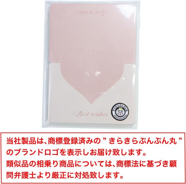 画像7: メッセージカード ハート型 パステルカラー 18枚セット 名刺サイズに近い ミニ 折りたたみ可能 グリーティングカード バレンタイン きらきらぷんぷん丸 HUT-016 (7)