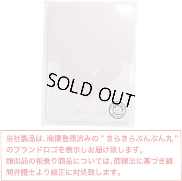 画像7: メッセージカード ハート型 パステルカラー 18枚セット 名刺サイズに近い ミニ 折りたたみ可能 グリーティングカード バレンタイン きらきらぷんぷん丸 HUT-016 (7)