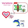 画像4: アイロンビーズ キット 【ハチ】 セット 5mm 下絵付き 簡単 初心者向け ハンドメイド きらきらぷんぷん丸 IBD-001 (4)