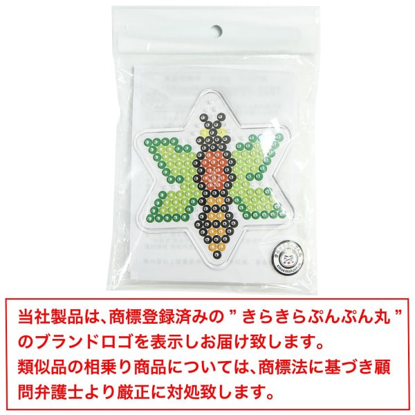 画像7: アイロンビーズ キット 【ハチ】 セット 5mm 下絵付き 簡単 初心者向け ハンドメイド きらきらぷんぷん丸 IBD-001 (7)