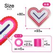画像2: アイロンビーズ キット 【ハート】 セット 5mm 下絵付き 簡単 初心者向け ハンドメイド きらきらぷんぷん丸 IBD-002 (2)