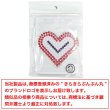 画像7: アイロンビーズ キット 【ハート】 セット 5mm 下絵付き 簡単 初心者向け ハンドメイド きらきらぷんぷん丸 IBD-002 (7)