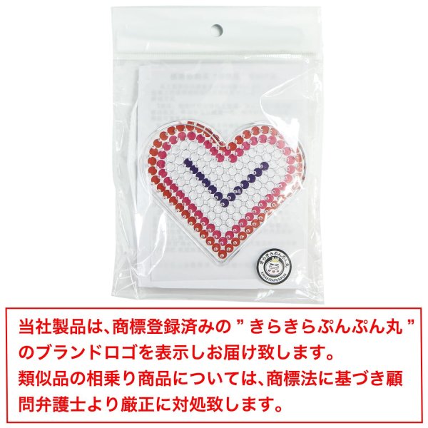 画像7: アイロンビーズ キット 【ハート】 セット 5mm 下絵付き 簡単 初心者向け ハンドメイド きらきらぷんぷん丸 IBD-002 (7)