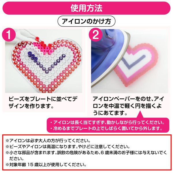 画像5: アイロンビーズ キット 【イルカ】 セット 5mm 下絵付き 簡単 初心者向け ハンドメイド きらきらぷんぷん丸 IBD-003 (5)