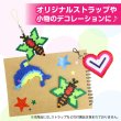 画像6: アイロンビーズ キット 【イルカ】 セット 5mm 下絵付き 簡単 初心者向け ハンドメイド きらきらぷんぷん丸 IBD-003 (6)