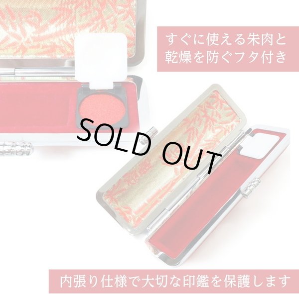 画像6: 印鑑ケース 赤(レッド) 朱肉付き ハンコ 判子 レザー調 実印 銀行印 認印 訂正印 収納 きらきらぷんぷん丸 INKN-MR-001 (6)